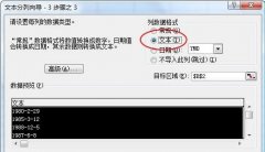 excel中如何筛选出生日是某月某日