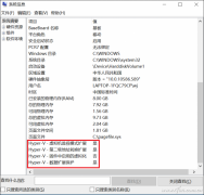 Win10系统自带虚拟机Hpyer-V怎么用