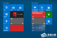 Win10如何关闭开始菜单中的全部动态磁贴消息