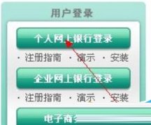 农业银行k宝证书过期怎么办？