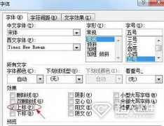 平方米符号怎么打