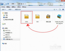 U盘重装XP系统的图文详细教程