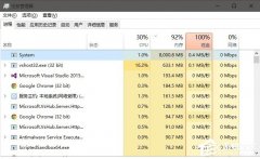 Win10系统System进程占用CPU过高怎么处理