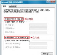 水星300M路由器怎么设置设置