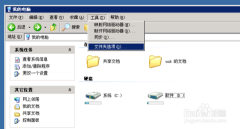 xp纯净版系统下载 “内存不能为read”小编帮你解决
