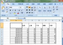Excel中如何画斜线 在Excel中画双斜线的步骤