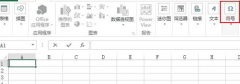 怎么在excel插入打钩方框