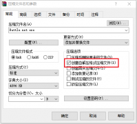 如何自己制作绿色软件