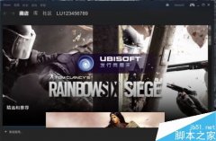 怎么让Steam下载速度变快