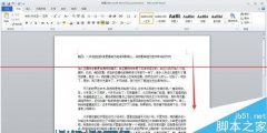 word怎么纵向复制粘贴文字