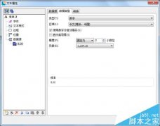 BarTender条码打印如何设置序列化循环打印