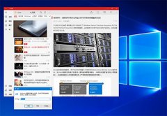 Win10 UWP应用系统设置启动命令有哪些？