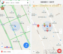 百度地图十一狂欢节活动怎么玩