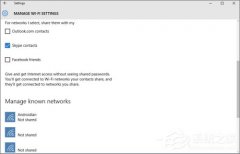 Wi-Fi Sense是什么？Win10系统的Wi-Fi Sense安全吗？