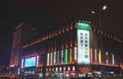 oppo r9s发布会直播地址