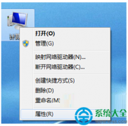 Win7系统连接USB设备识别速度慢怎么办