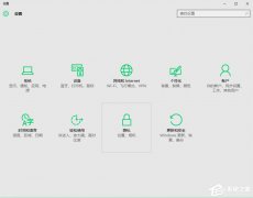 Win10应用不兼容怎么办？