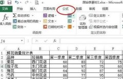 excel中如何计算一列的平均数