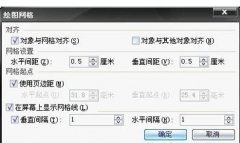wps文字做树状图的方法