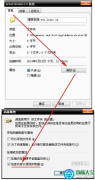 win7系统给文件夹怎么设置密码