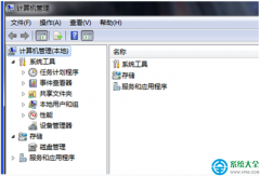 Win7系统提示内存读写错误怎么办？