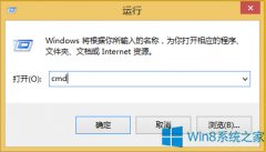 Win8命令提示符怎么复制内容？