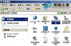 XP系统安装打印机驱动的详细方法