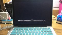 Win8开机出现C0000034错误怎么办？