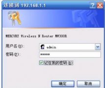 水星路由器怎么隐藏信号