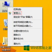 Win8屏幕分辨率不能调怎么办？
