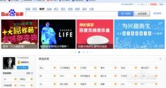 贴吧怎么设置签名档