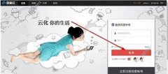 百度云直播怎么用？