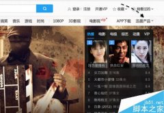 苹果Mac怎么下载安装迅雷