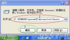 怎么设置禁止打开某个网站 