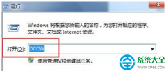 win7系统怎么调整浏览最佳效果