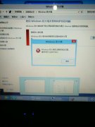 Win8提示防火墙无法更改某些设置的解决方法