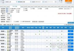 12306抢票攻略