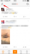 新浪微博如何查找附近的人
