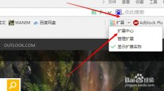 怎么下载微博里的视频