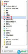 Win7系统鼠标右键菜单没有新建选项怎么办？