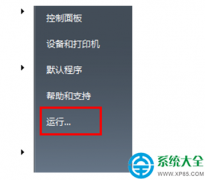win7系统输错密码3次锁定怎么设置