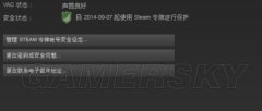 Steam常见问题解答汇总