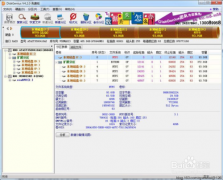 winxp系统安装版装机详细过程
