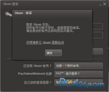 Steam密码怎么找回 Steam账号被盗怎么办