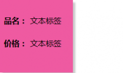 Axure怎么制作中继器的筛选功能