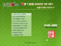 windows xp纯净版64位ghost最新系统推荐下载