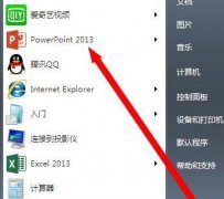 如何在ppt幻灯片中输入文字