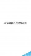 微信怎么制作纯文字表情包