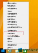 Windows8打印机如何设置省墨模式？