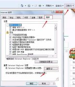 阿里旺旺图片不显示或显示不全怎么解决